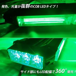 LED 回転灯 ライトバー 緑 グリーン 12...の詳細画像2
