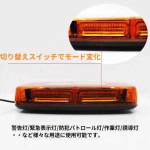 LED 回転灯 パトランプ 黄色 アンバー 1...の詳細画像3