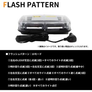 LED 回転灯 パトランプ 黄色 アンバー 1...の詳細画像4