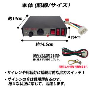 車載拡声器 ハイパワー 200W 12V用 ハ...の詳細画像3