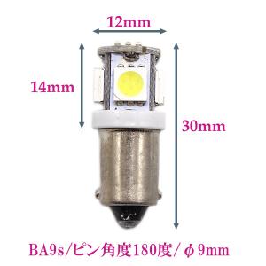 BA9S G14 LED 4個セット 高輝度 ...の詳細画像1