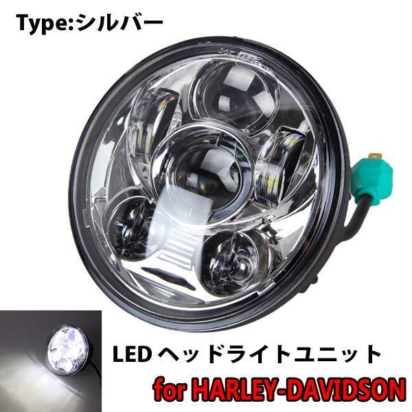 バイク LED ヘッドライト ハーレー ダビッドソン 45W 5-3/4インチ DC10-30V H...