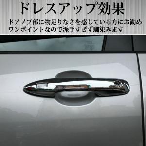 プリウス 50系 前期 後期 ドアハンドルカバ...の詳細画像3