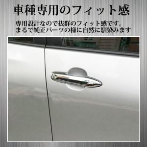 プリウス 50系 前期 後期 ドアハンドルカバ...の詳細画像4