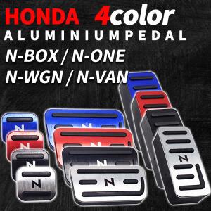 無限（MUGEN） スポーツペダル N-BOX・N-BOXカスタム/JF3 、JF4 商品