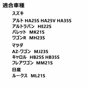 アッパーマウント フロント ショック 2個 左...の詳細画像1