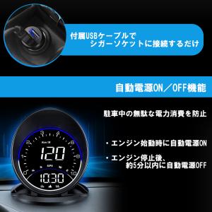 ヘッドアップディスプレイ HUD 車載用 GP...の詳細画像4