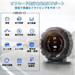 ヘッドアップディスプレイ HUD 多機能メータ...の詳細画像2