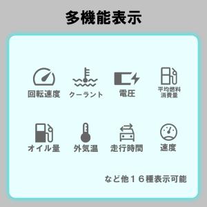 OBD2メーター HUD タコメーター 水温計...の詳細画像3