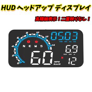 GPSスピードメーター G11 デジタル車速計 USB給電 HUD ヘッドアップ ディスプレイ 速度警告 疲労運転警告 高度計 コンパス 多機能 360度回転ブラケット付