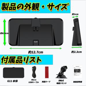 GPSスピードメーター G11 デジタル車速計...の詳細画像2
