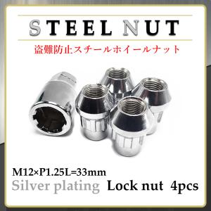 ムーヴ ホイールロックナット（1台分4個セット）「ダイハツ純正用品