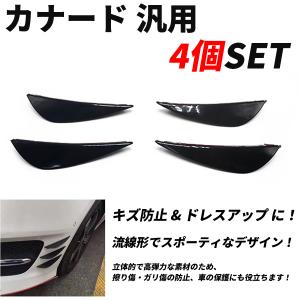 トヨタ 純正 新品 86 ZN6 前期 フォグランプカバー 左右（LH/RH