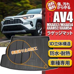 トヨタ（TOYOTA） 大型送料加算商品 ○純正部品トヨタ RAV4トノカバー