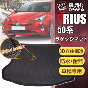 プリウスPHV ラゲージソフトトレイ トヨタ純正部品 ZVW52 パーツ