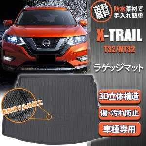 日産（NISSAN） エクストレイル[X-TRAIL] T32 後期：純正 ラゲッジ