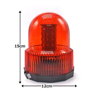 回転灯 LED 黄色 パトランプ 12V/24...の詳細画像3