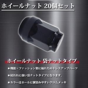 ホイールナット M14 1.5 ブラック 20...の詳細画像3