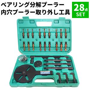 タップダイスセット 110点セット 工具 ねじ切り ネジ穴 ネジ山 修正