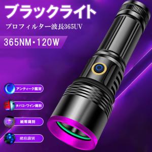 HYPERUVライト 365nm ブラックライト 鉱物ライト : ミネラル屋Yahoo!店