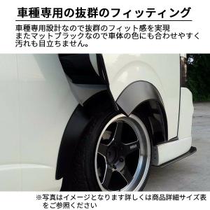 ハイエース 200系 1~5型 オーバーフェン...の詳細画像1
