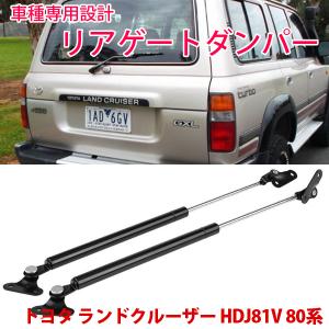 トヨタ純正 ランクル 40系 BJ41 BJ42 BJ44 フェンダーミラー2個 トヨタ純正 ランクル ランドクルーザー 40系 BJ41 BJ42 BJ44 BJ46 60系