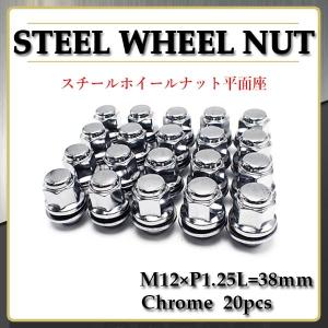 トヨタ純正アルミホイール 流用 平面座 M12XP1.25 ナット 16個セット