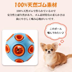 犬 噛むおもちゃ ボール 歯磨き はみがき 犬...の詳細画像3