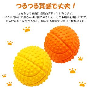 犬 噛むおもちゃ ボール 歯磨き はみがき 犬...の詳細画像3