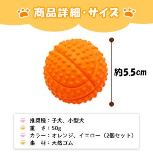 犬 噛むおもちゃ ボール 歯磨き はみがき 犬...の詳細画像4