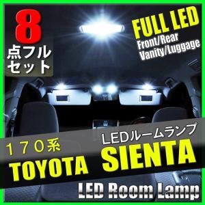 FJクルーザー GSJ15W 6点セット LED ルームランプセット SMD ルーム