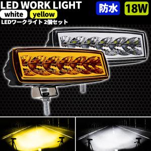 LED ライトバー 作業灯 38cm ナンバープレート アルミ セット フロント