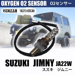 ジムニー 純正品番要確認 14810-58B0V 純正品 スズキ JA11 JA22W JB31