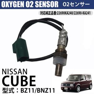 スピード 車速 センサー ジャンク キューブ Z12 ニッサン 純正 HR15