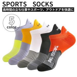 スポーツソックス スニーカーソックス メンズ 5足組　靴下 メンズ くるぶし ゴルフ ランニング 登山  通気性  防臭｜yorozuya2