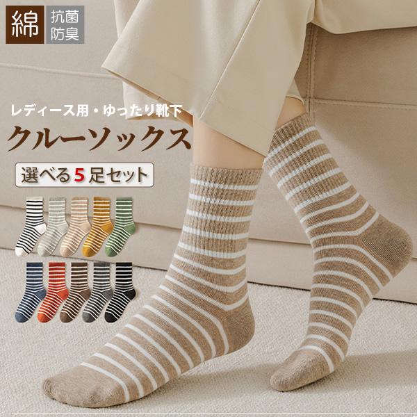靴下 ソックス スポーツソックス メンズ 厚手 おしゃれ くるぶし 6足組 セット ショートソックス...