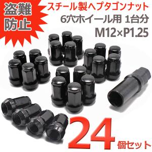 シエンタ(車) シエンタ 10系：純正 キー付ホイールナット : エピックス
