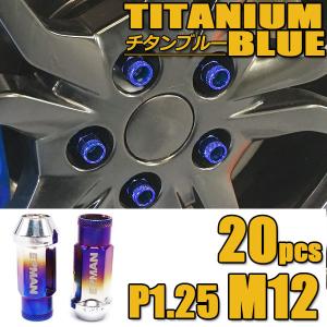 ムーヴ ホイールロックナット（1台分4個セット）「ダイハツ純正用品