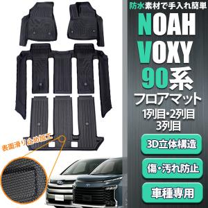 NOAH TOYOTA トヨタ 純正 アクセサリー パーツ ノア エアスリープ