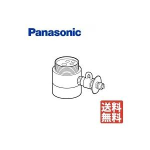 Panasonic パナソニック 食器洗い乾燥機用 分岐水栓 CB-SS6