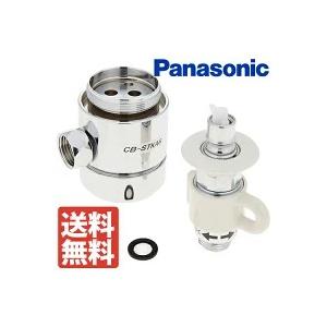Panasonic パナソニック 食器洗い乾燥機用 分岐水栓 CB-STKA6
