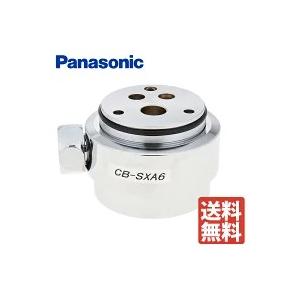 Panasonic - 新品未使用　パナソニック　シングル分岐水栓CB-SSG6 Panasonic パナソニック CB-SSG6 分岐水栓 食器洗い乾燥機用分岐