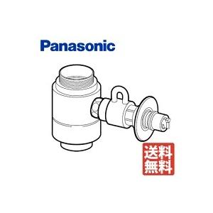 Panasonic パナソニック 食器洗い乾燥機用 分岐水栓 CB-SXG7