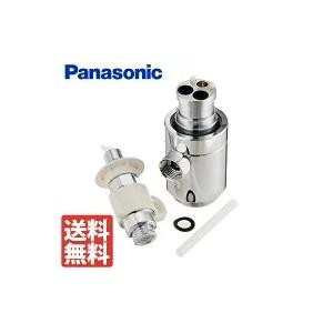 Panasonic パナソニック 食器洗い乾燥機用 分岐水栓 CB-SXL8
