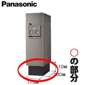 Panasonic（パナソニック） 宅配ボックス コンボ CTNR4020用 鍵 : 萬屋