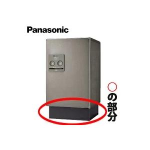 パナソニック COMBO コンボ 据置き施工用ベース ミドルタイプ用 CTNR8120TB 鋳鉄ブラック色｜yorozuyaa