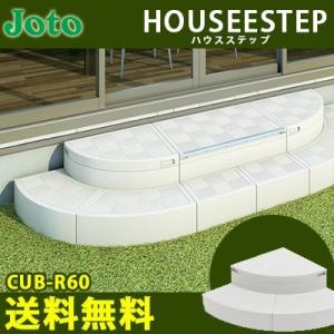 にゃんこにゃんこ　　ハウスステップ CUB-6040WS にゃんこにゃんこ ハウスステップ CUB-6040WS 城東テクノ JOTO
