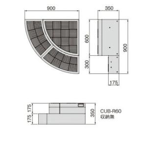 城東テクノ ハウスステップ Rタイプ CUB-...の詳細画像2