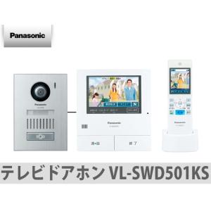 Panasonic（パナソニック） テレビドアホン VL-SE31XL 電源直結式 録画