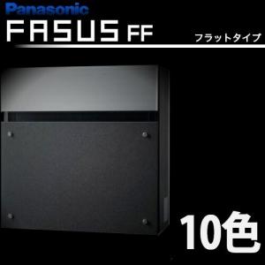 Panasonic サインポスト FASUS-FF フェイサス フラットタイプ 壁付け 全13種類｜yorozuyaa